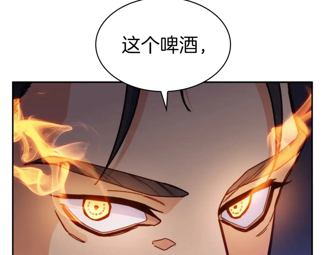 第78话 变化 第28页