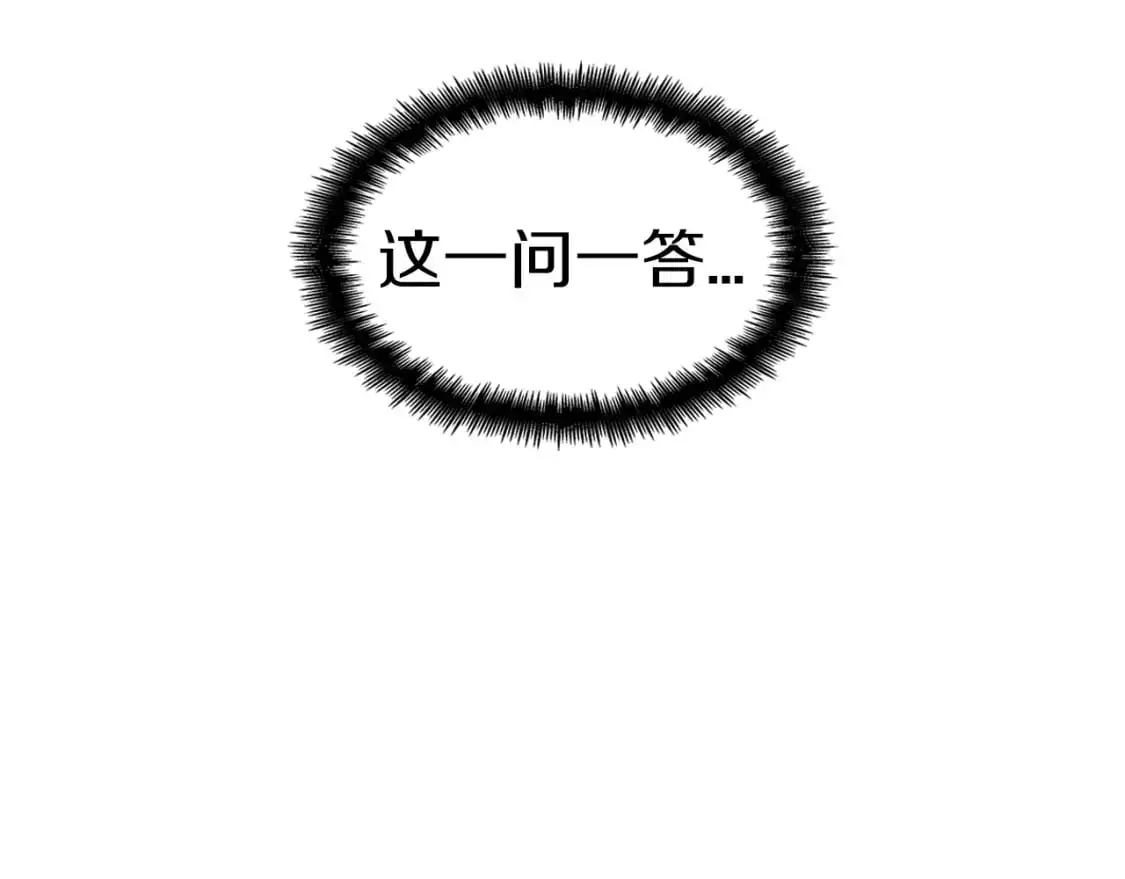 第78话 变化 第39页