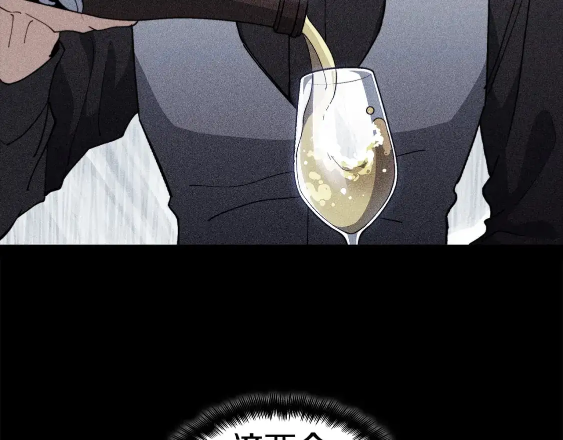 第78话 变化 第49页