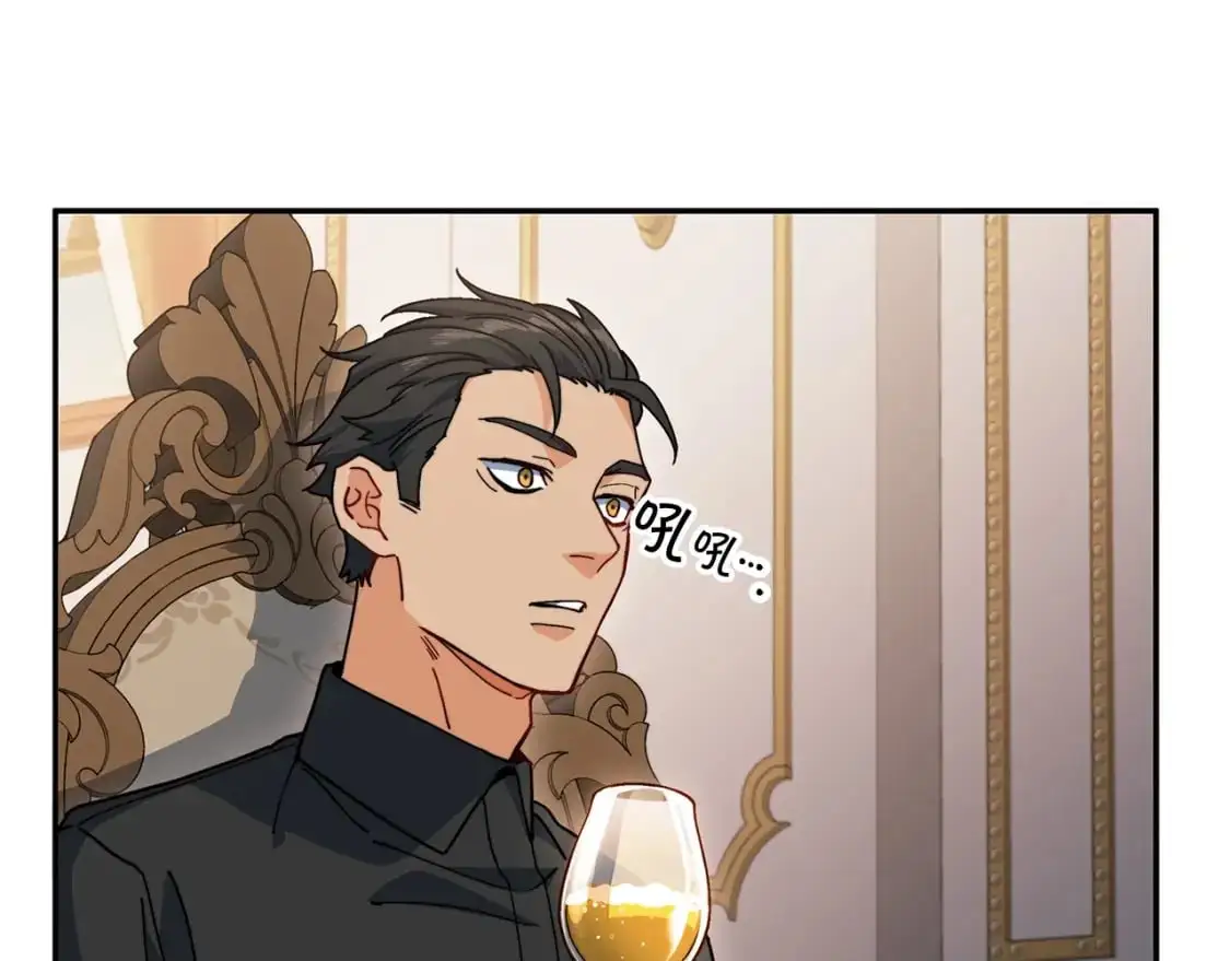 第78话 变化 第61页