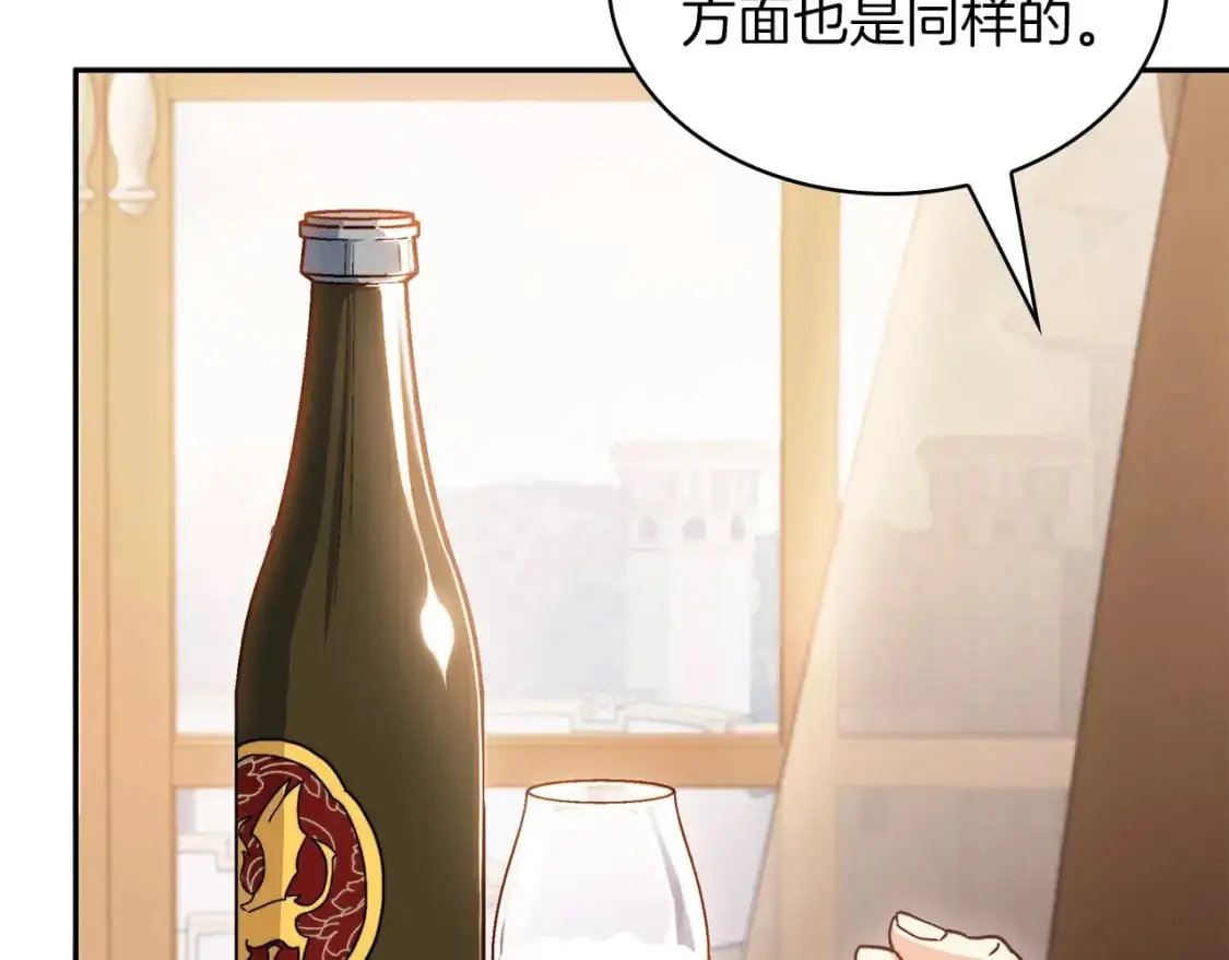 第78话 变化 第74页