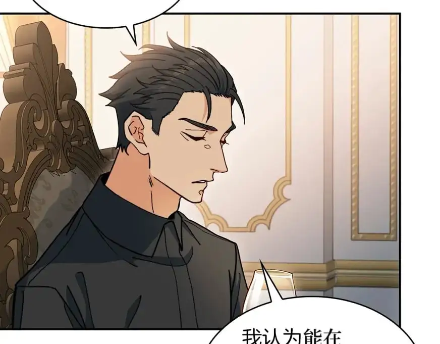 第78话 变化 第82页
