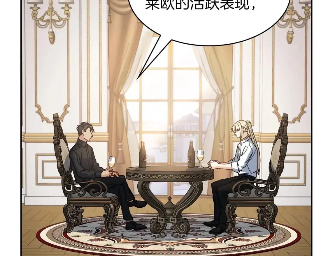 第78话 变化 第90页