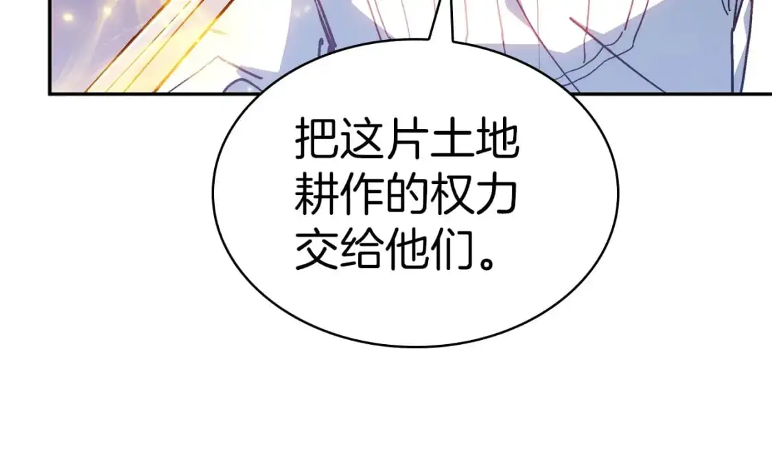第78话 变化 第107页