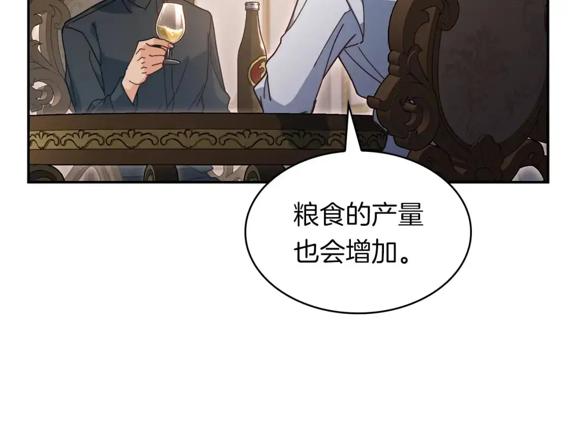第78话 变化 第110页