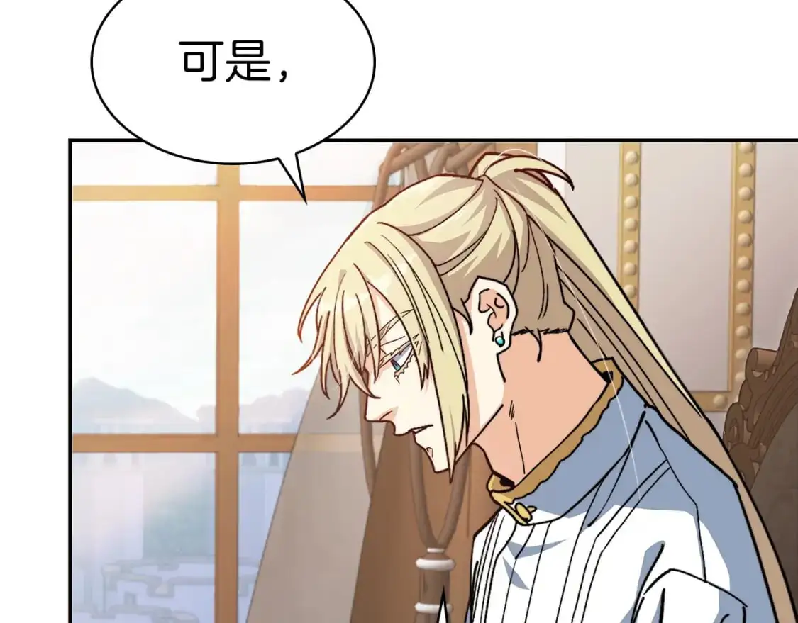 第78话 变化 第114页