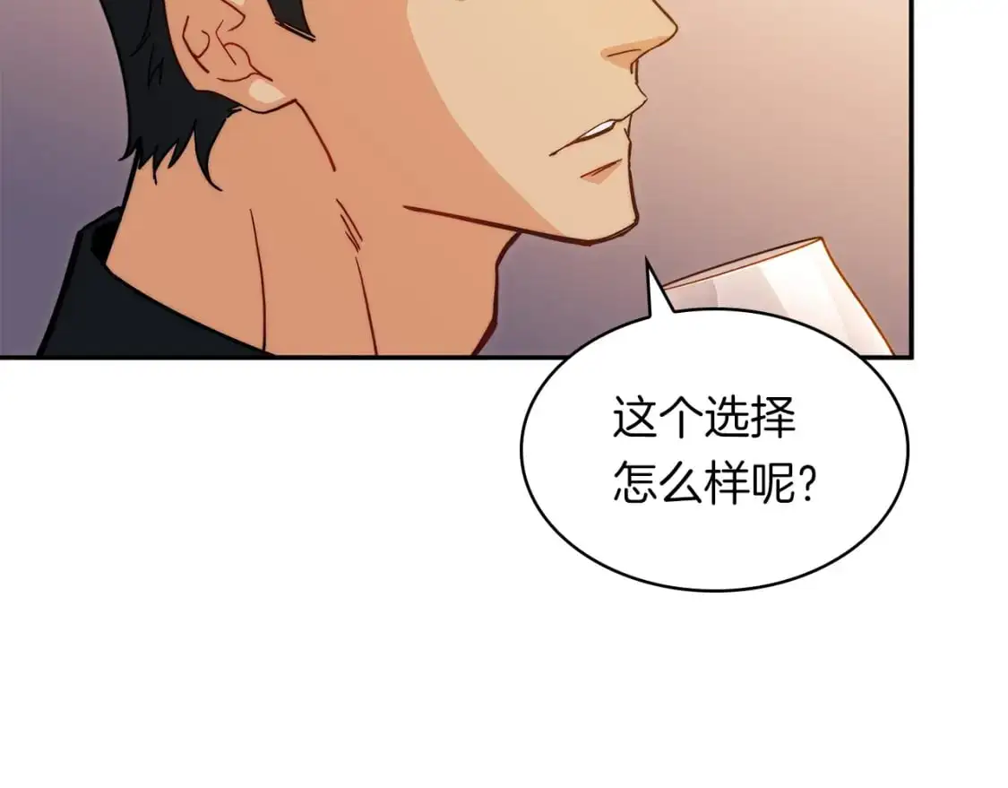 第78话 变化 第127页