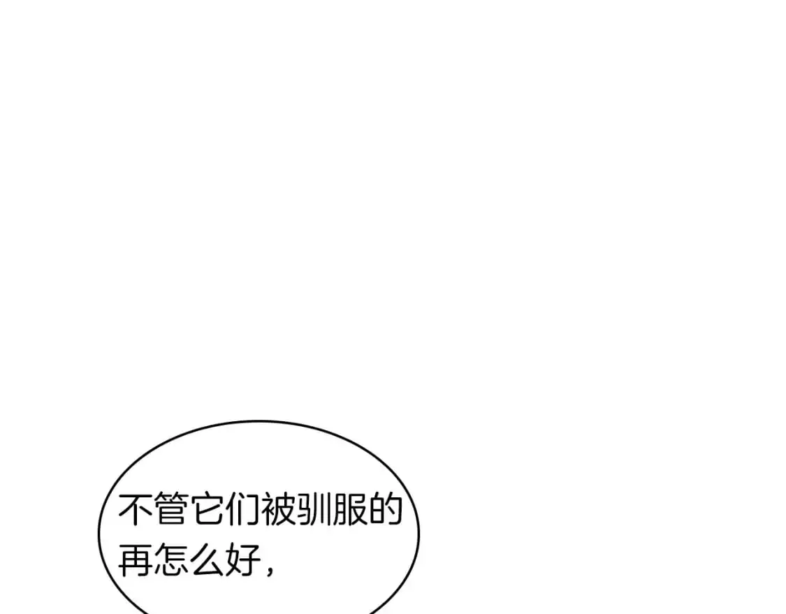 第78话 变化 第132页