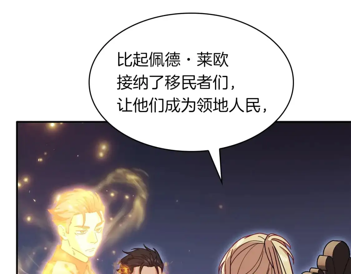 第78话 变化 第136页