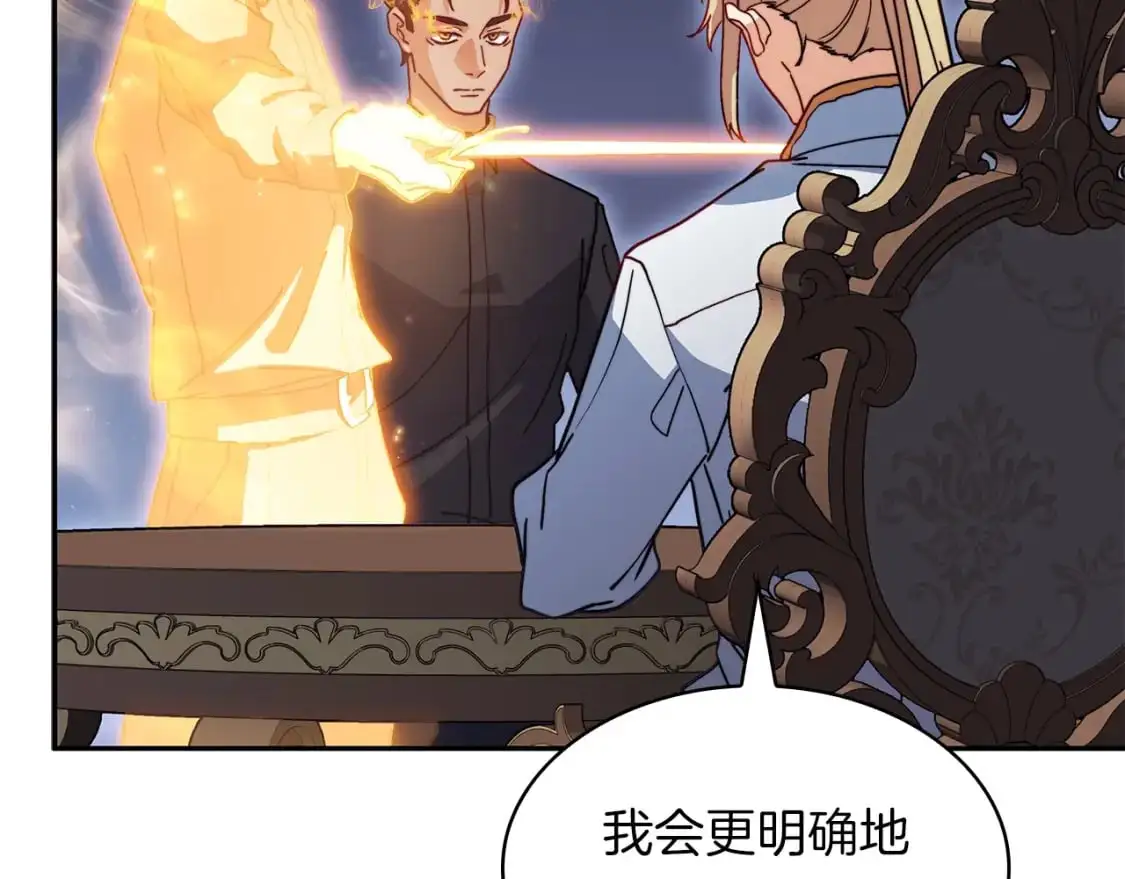 第78话 变化 第137页