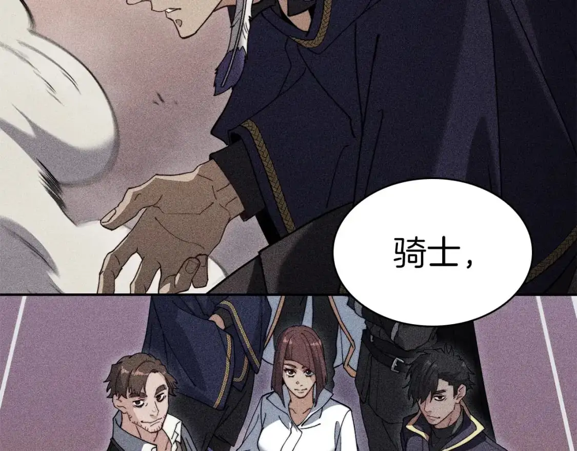 第78话 变化 第142页