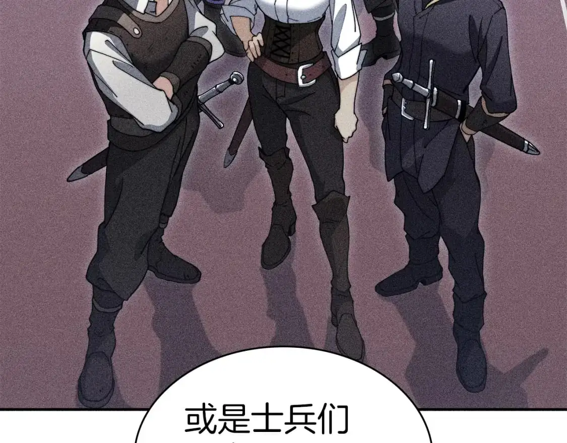 第78话 变化 第143页