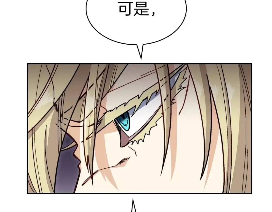 第78话 变化 第163页