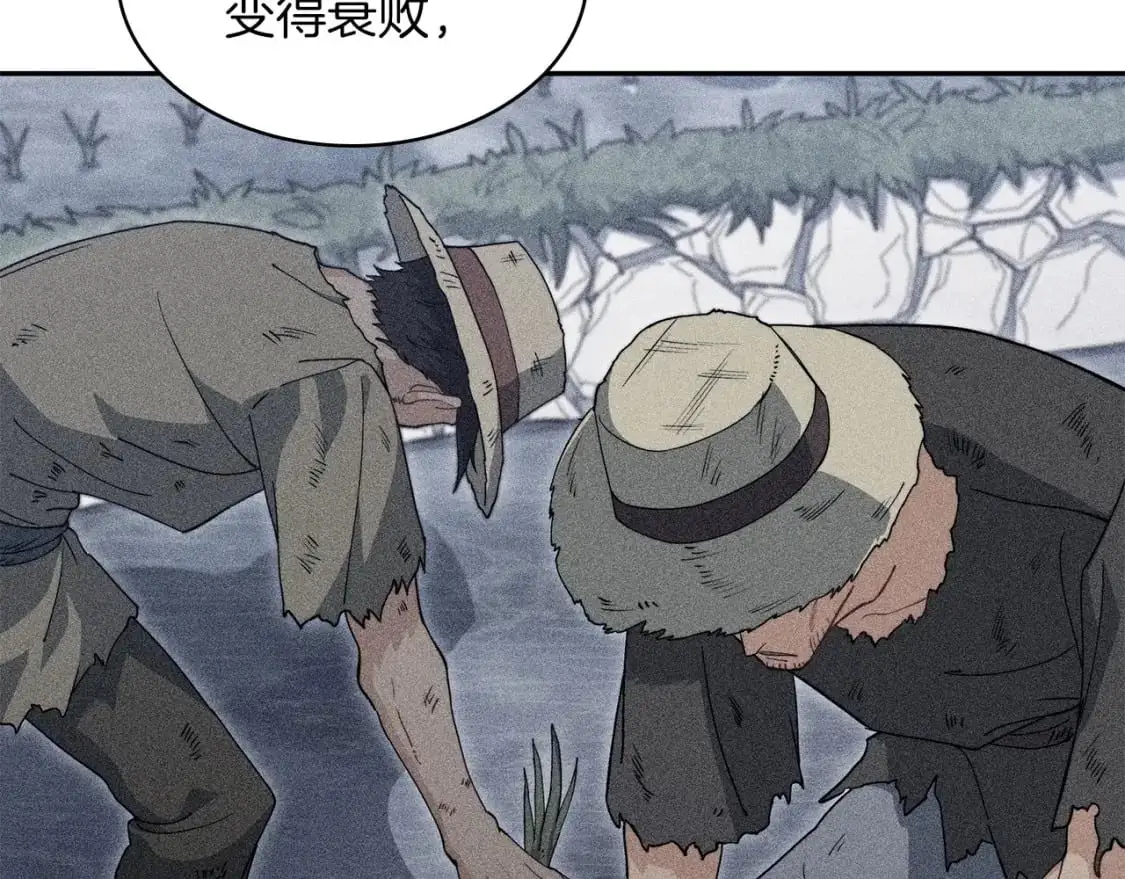 第78话 变化 第166页