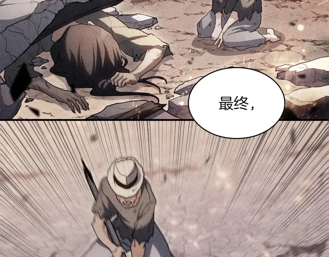 第78话 变化 第168页