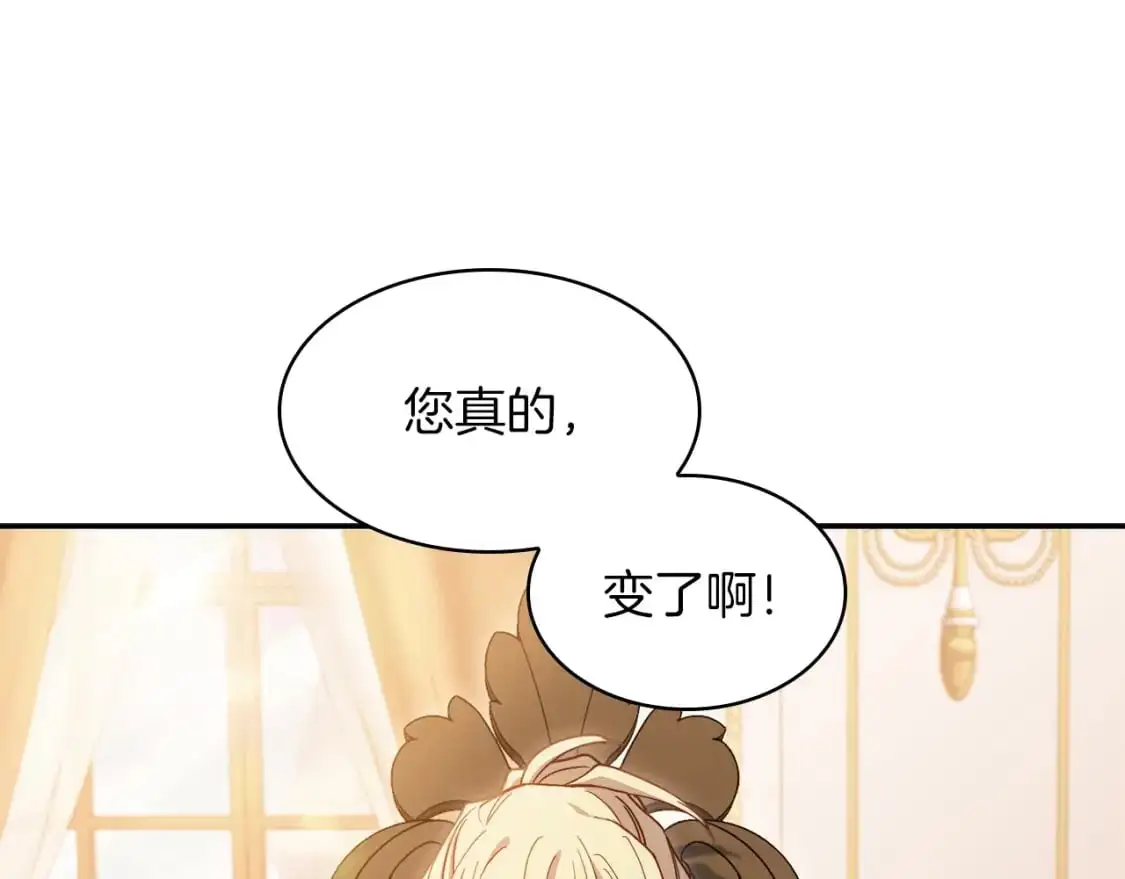 第78话 变化 第192页