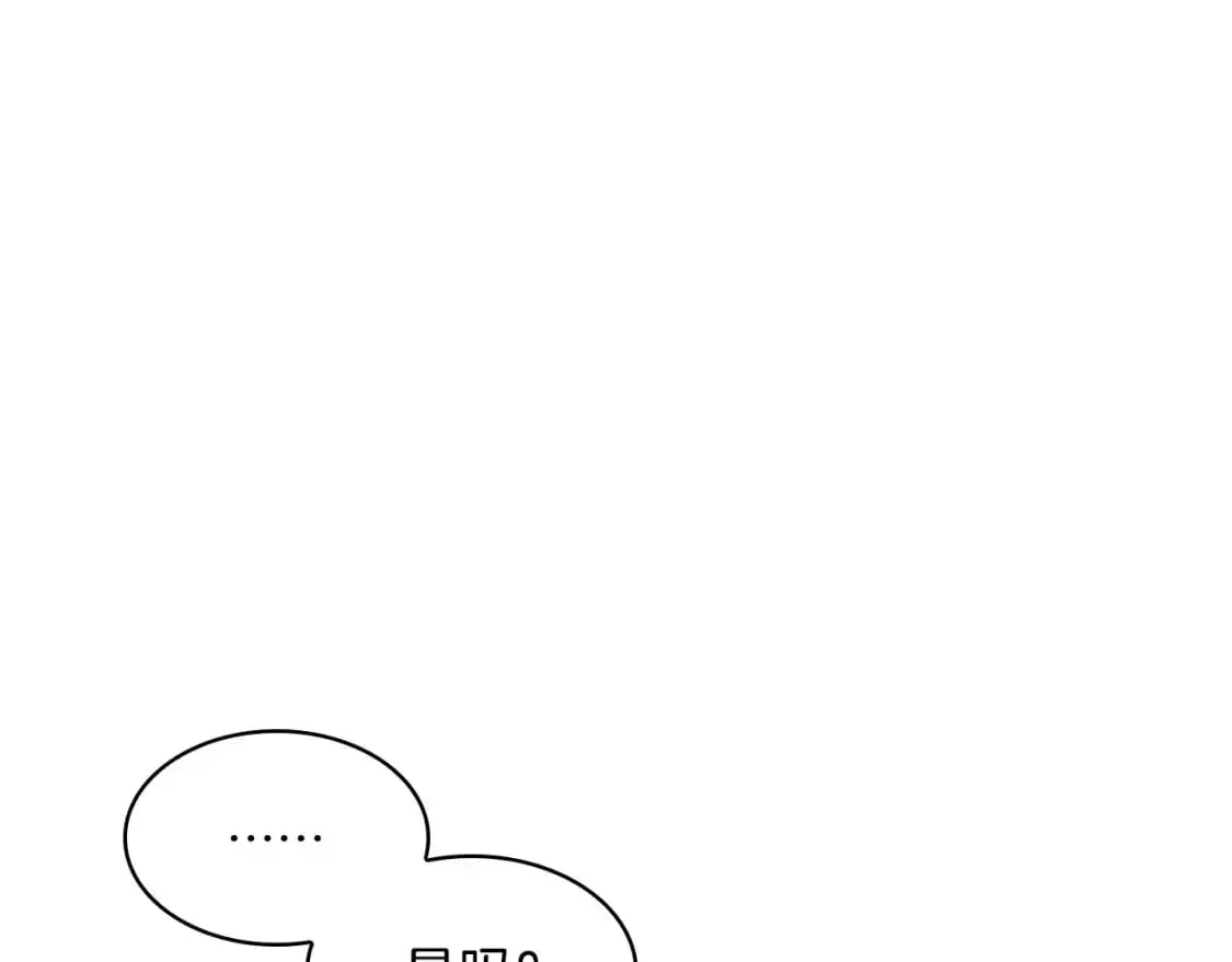 第78话 变化 第195页
