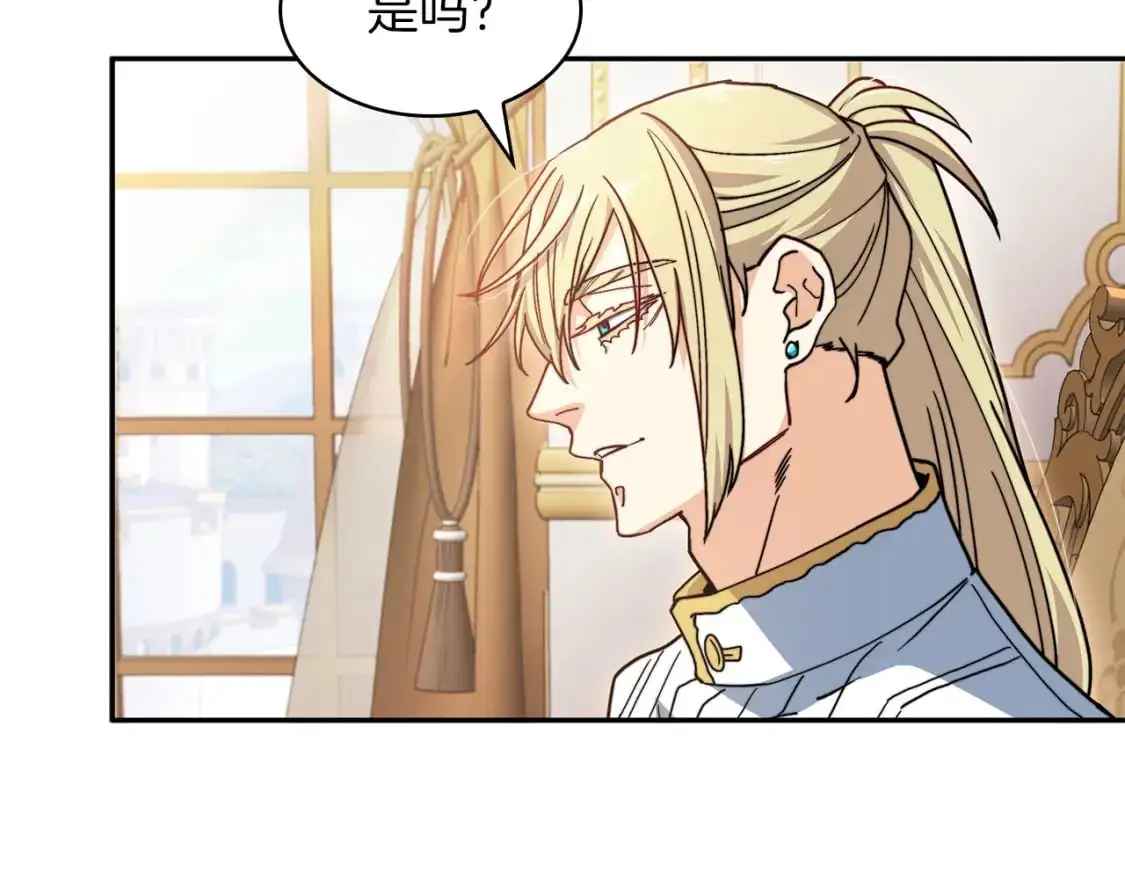 第78话 变化 第196页