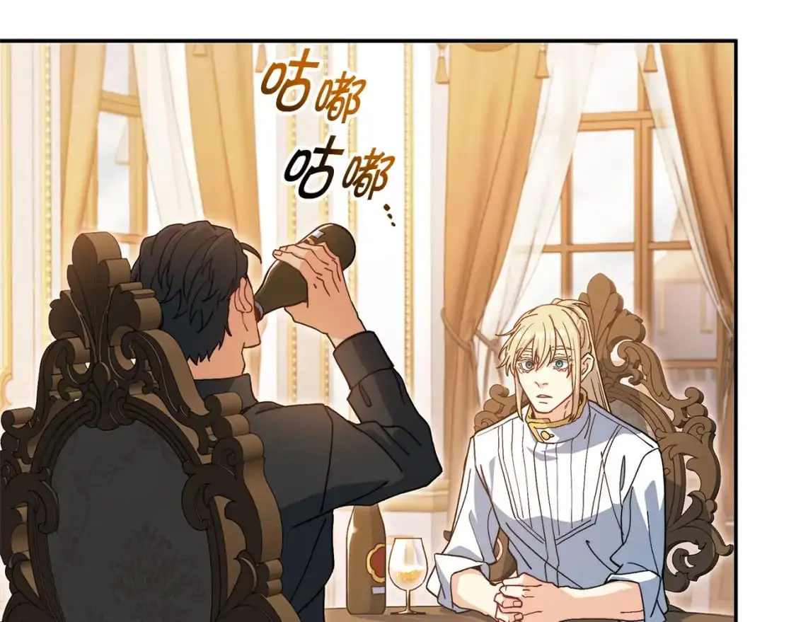 第78话 变化 第212页