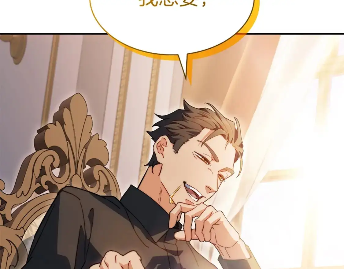 第78话 变化 第217页