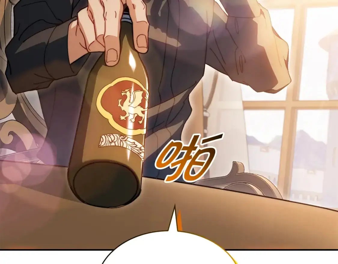 第78话 变化 第218页