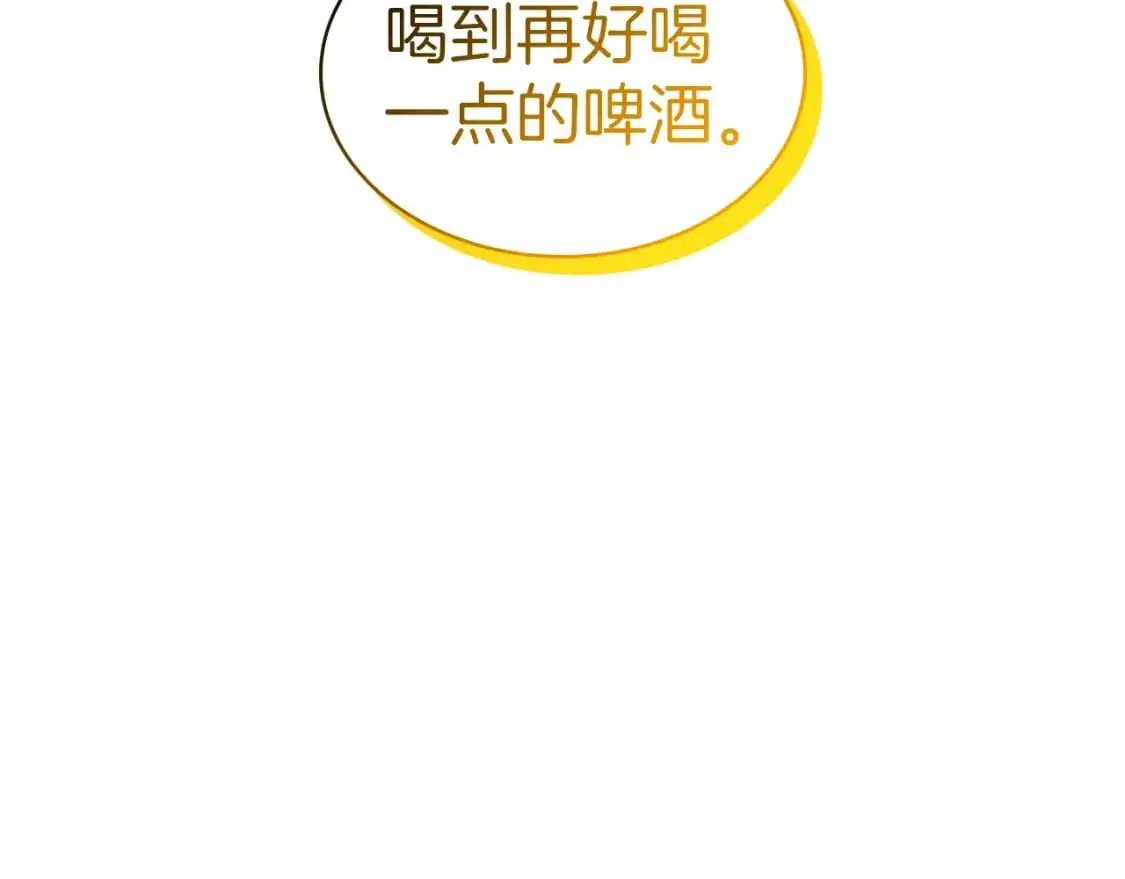 第78话 变化 第219页