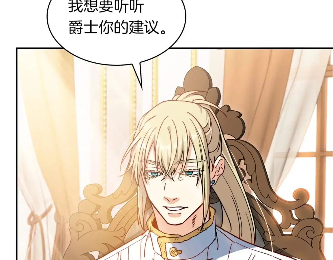 第78话 变化 第224页