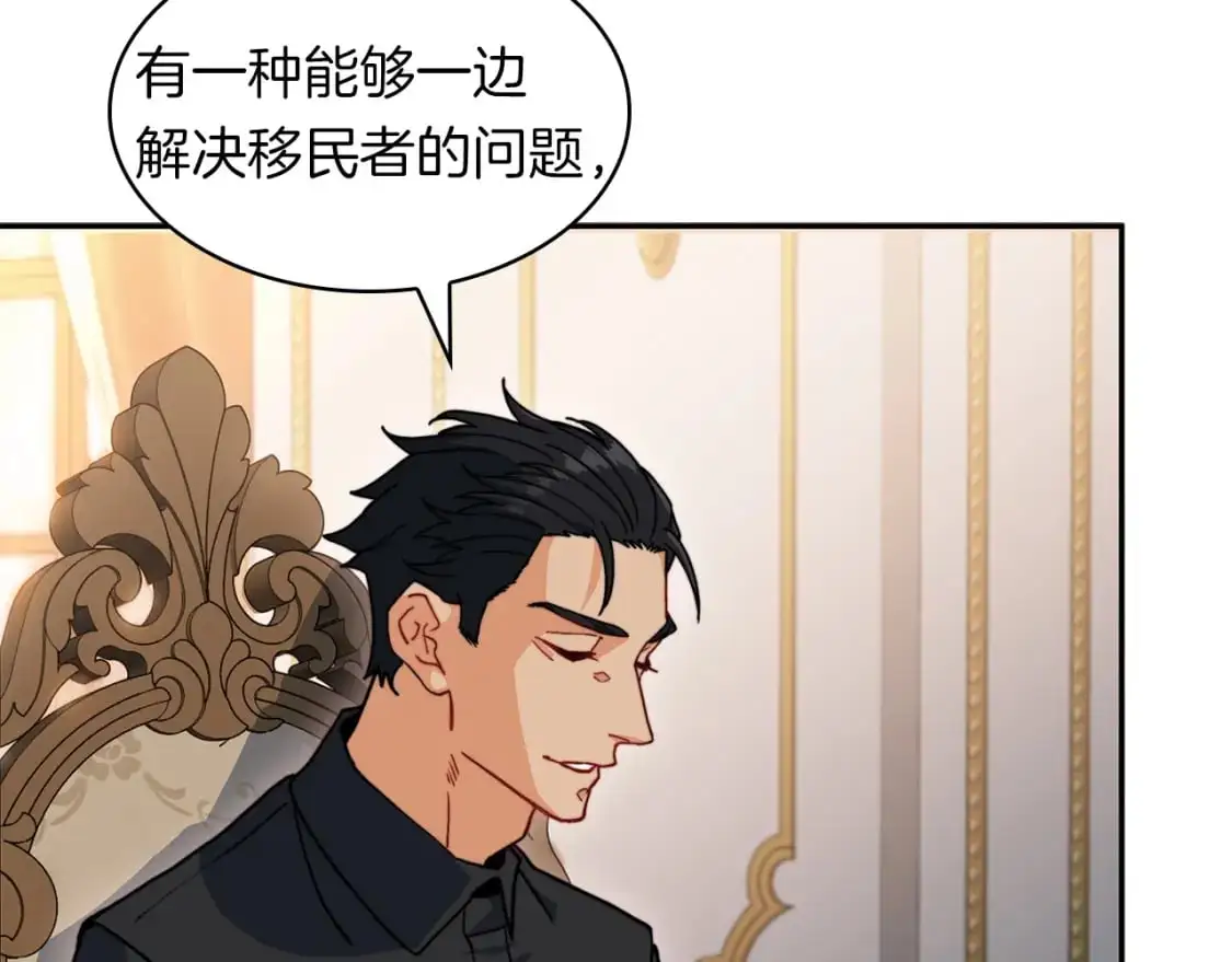 第78话 变化 第230页