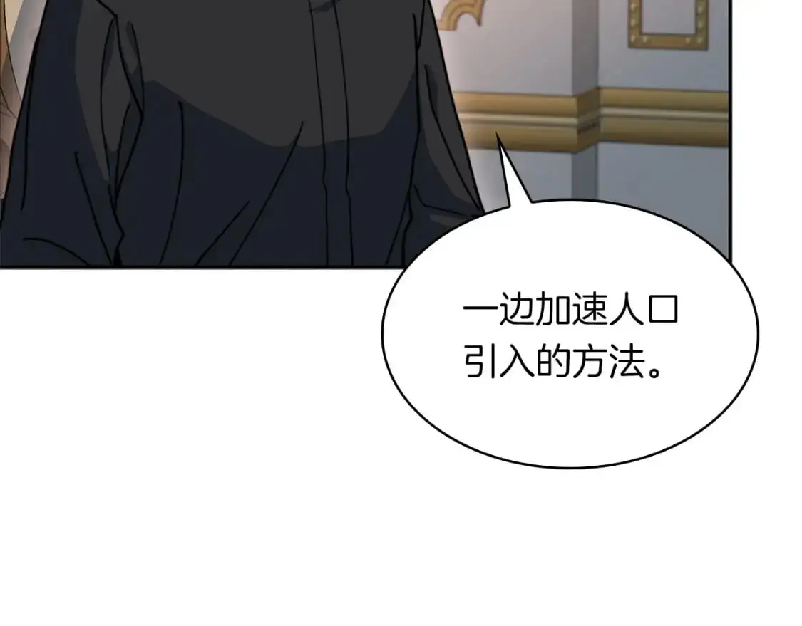 第78话 变化 第231页