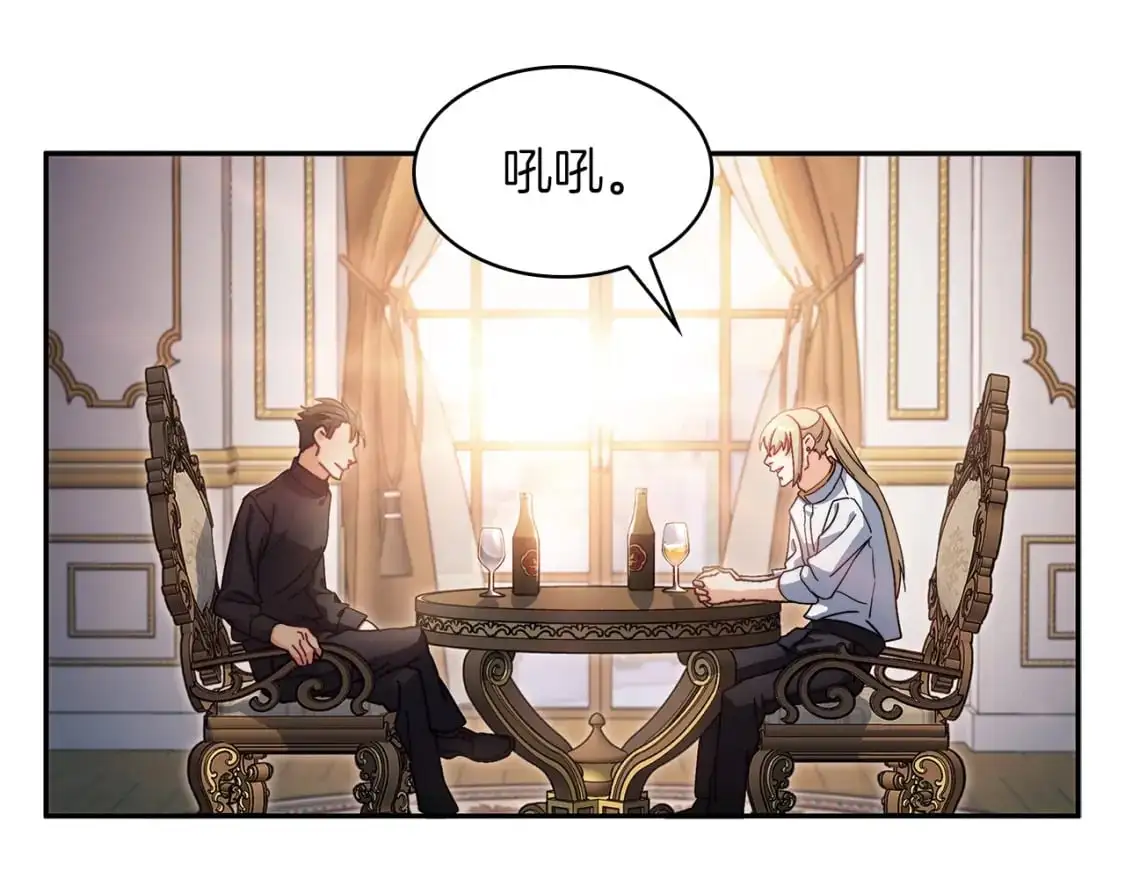 第78话 变化 第233页