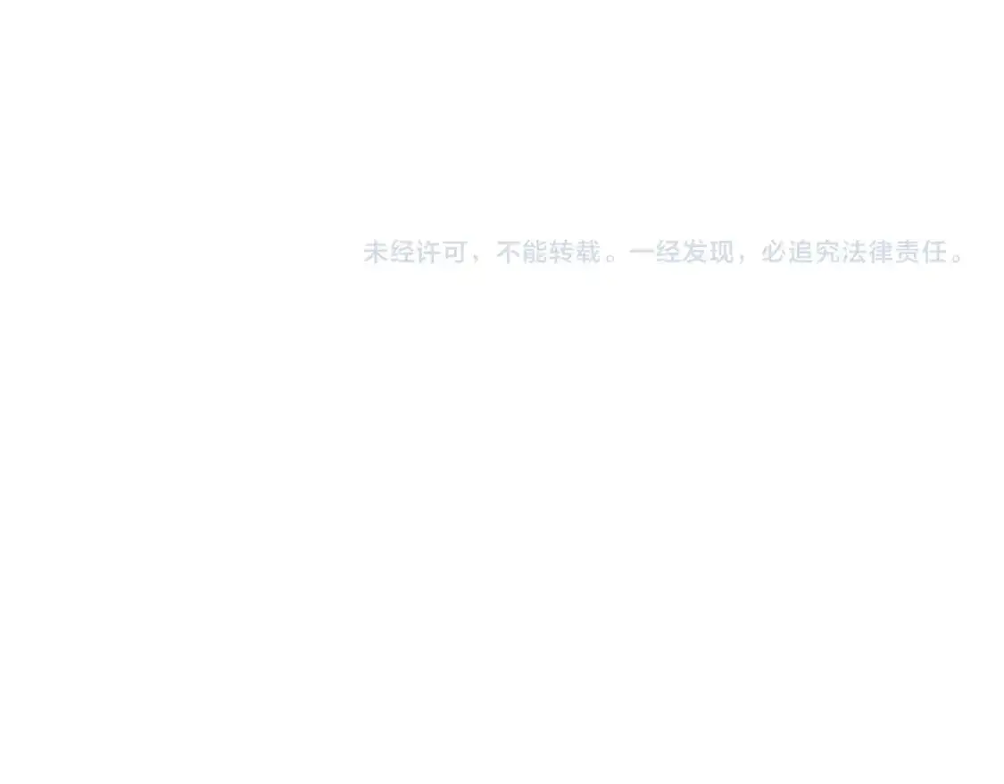 第78话 变化 第238页