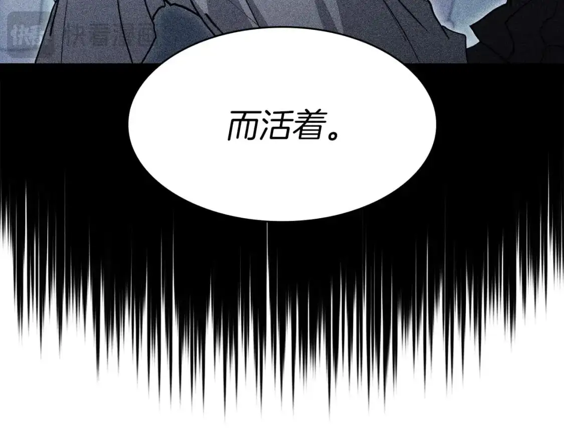第77话 考验 第10页