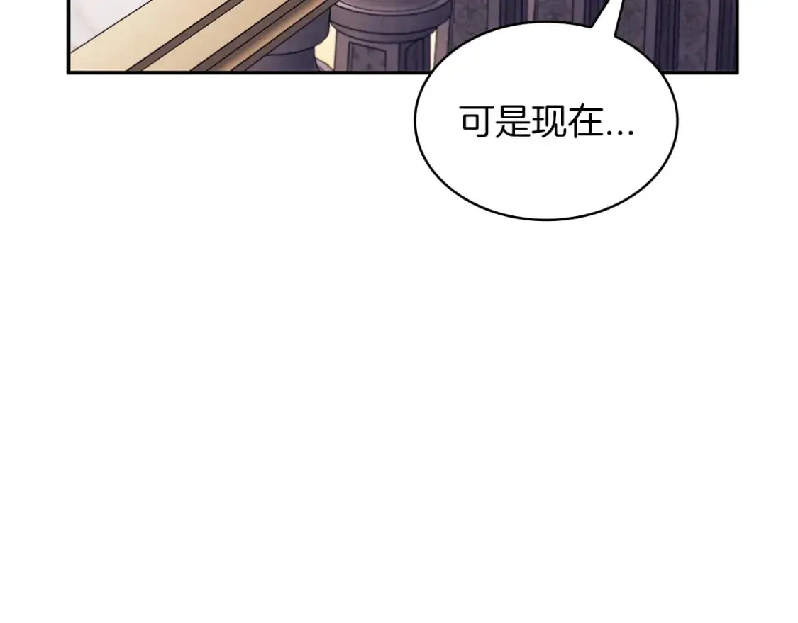 第77话 考验 第13页