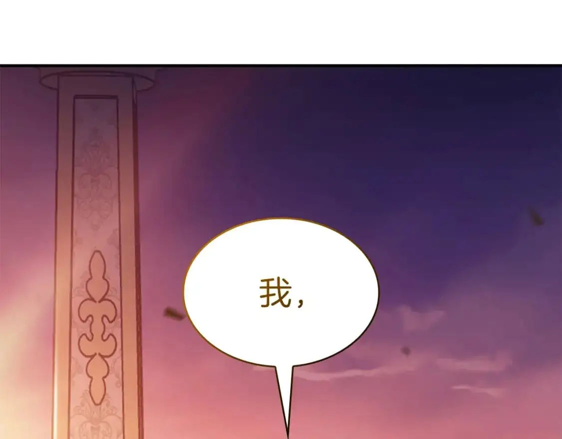 第77话 考验 第18页
