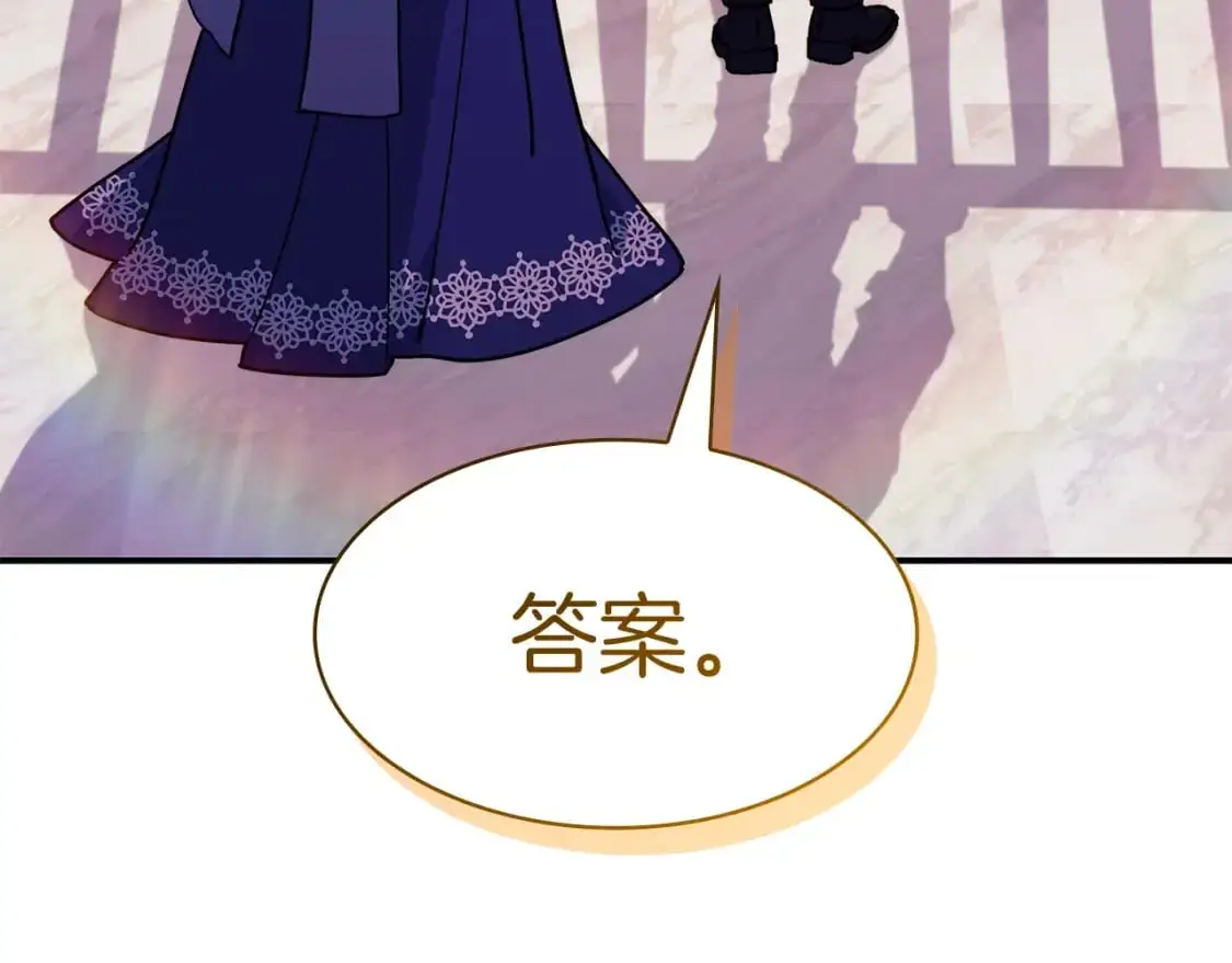 第77话 考验 第29页