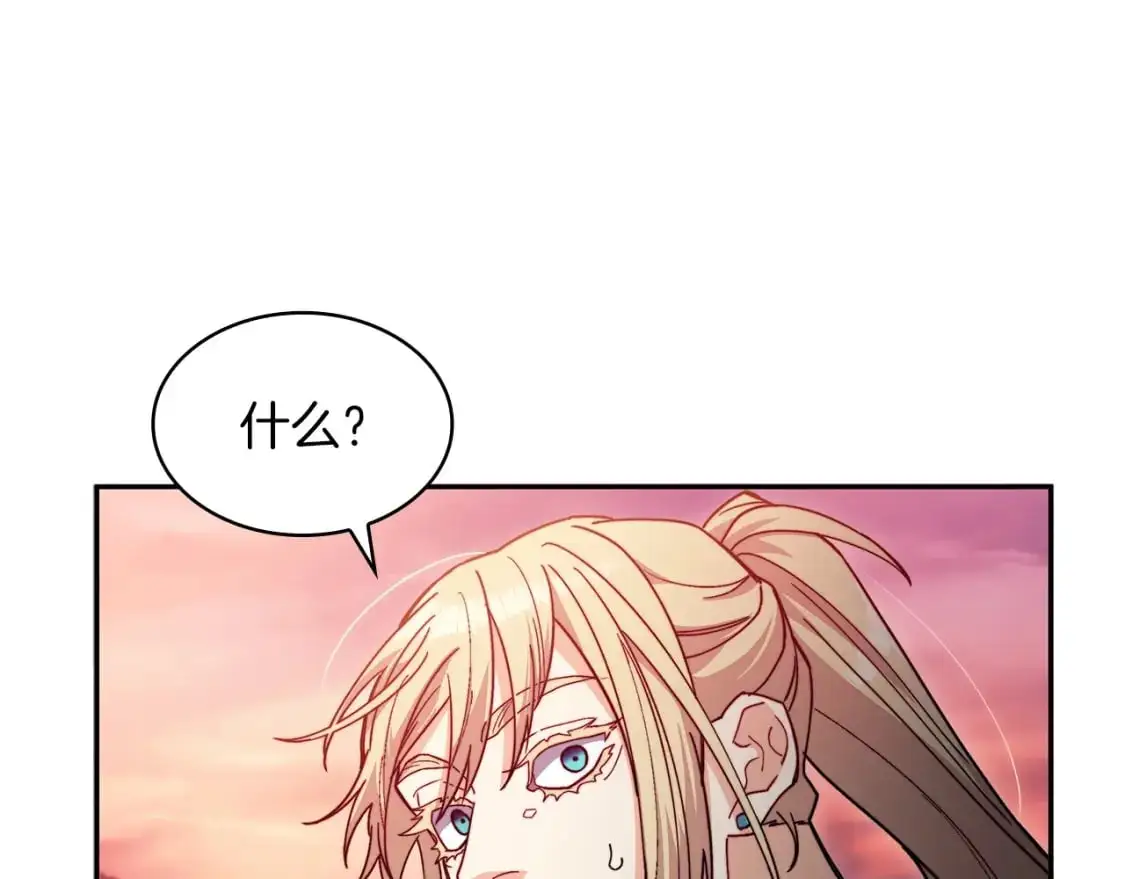 第77话 考验 第46页