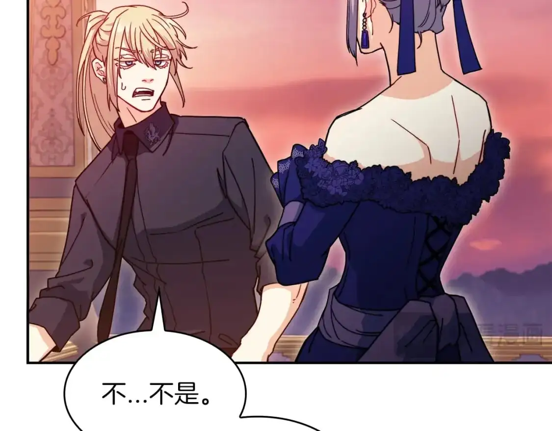 第77话 考验 第50页