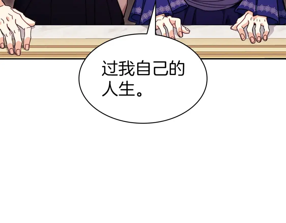 第77话 考验 第57页