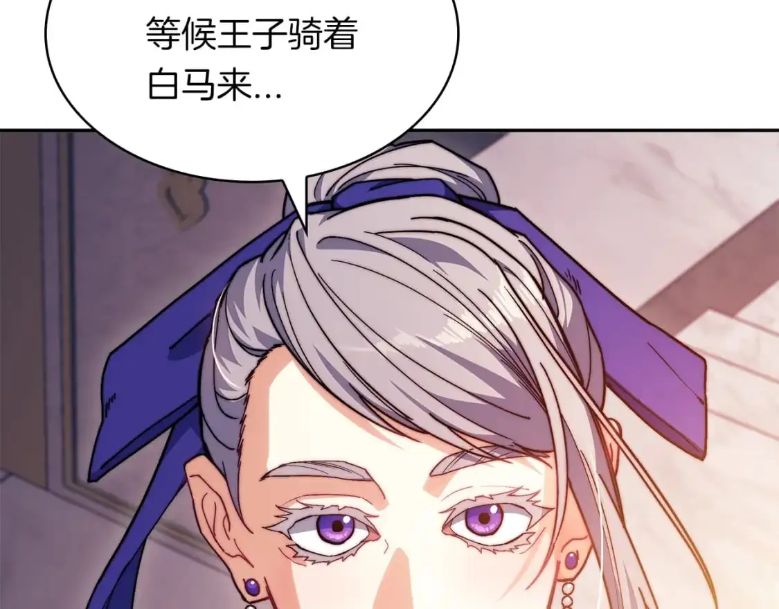 第77话 考验 第59页