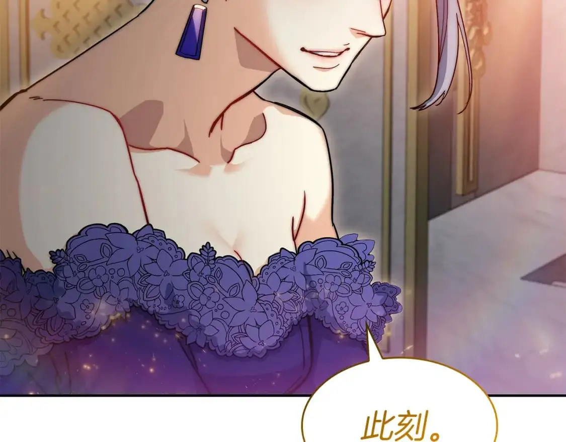 第77话 考验 第68页