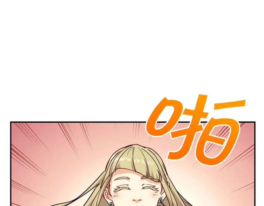 第77话 考验 第78页