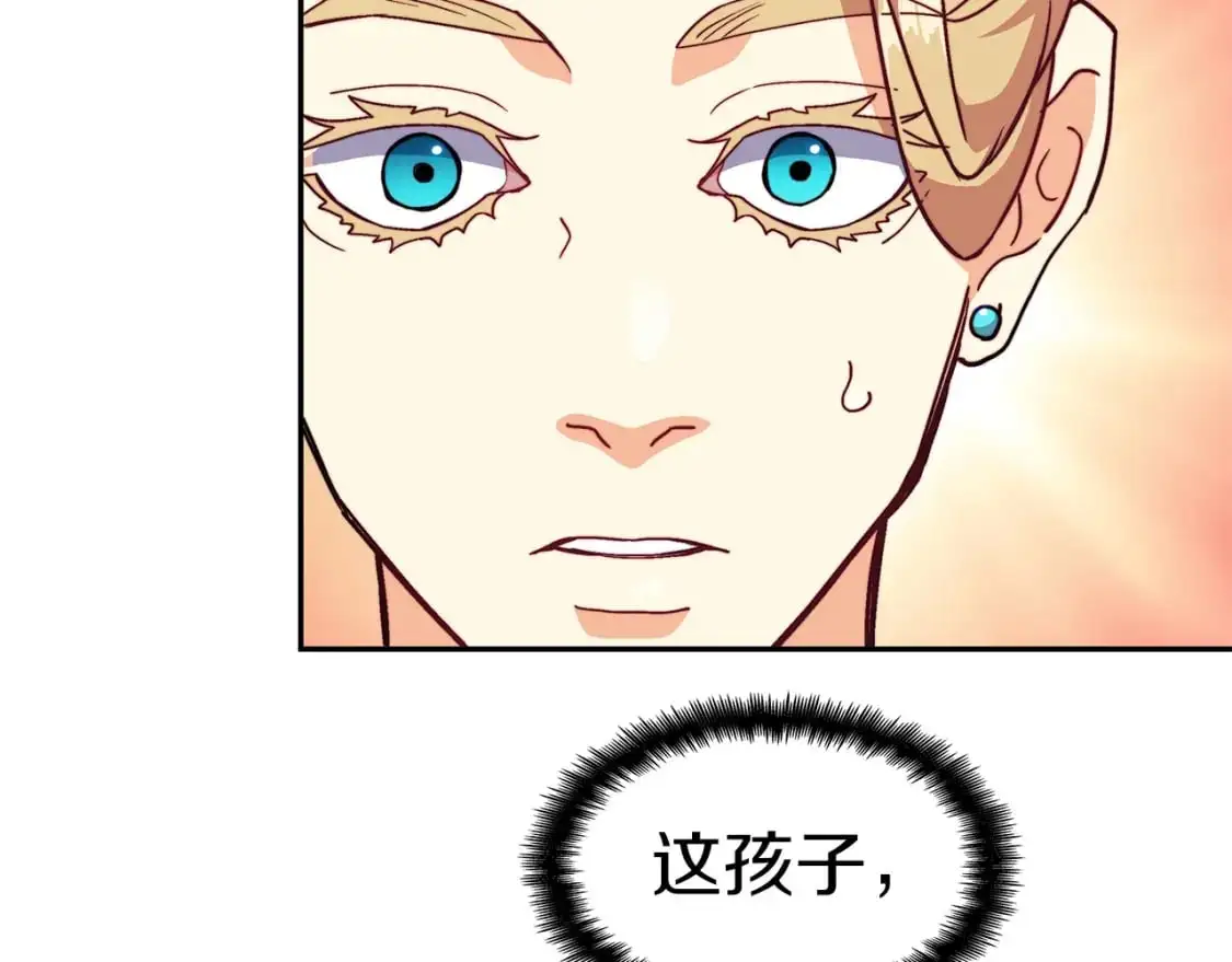 第77话 考验 第91页