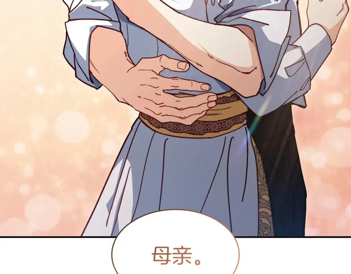 第77话 考验 第108页