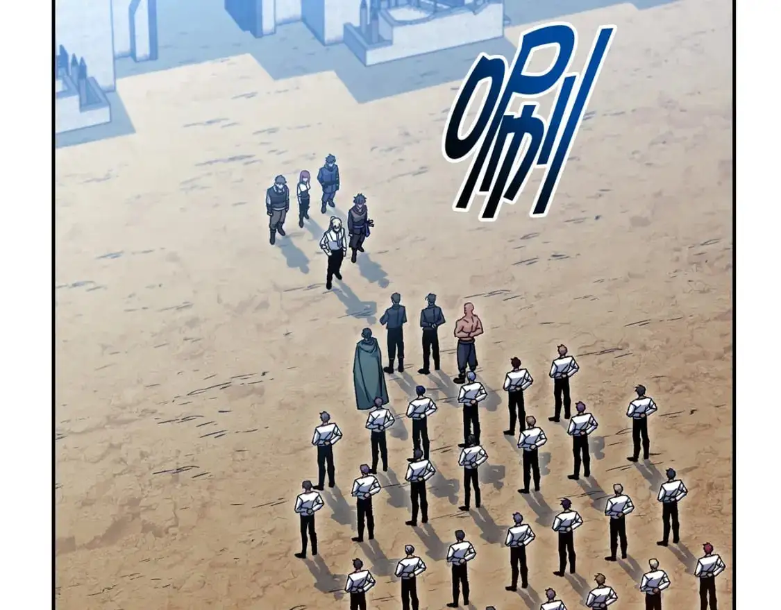 第77话 考验 第123页