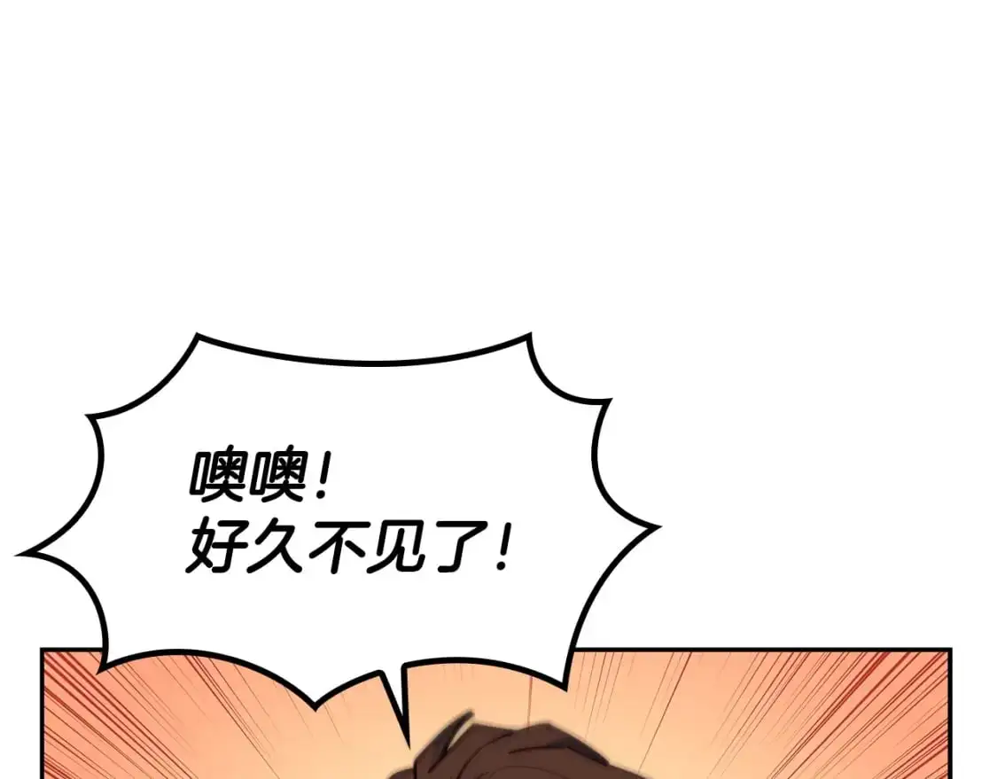 第77话 考验 第125页