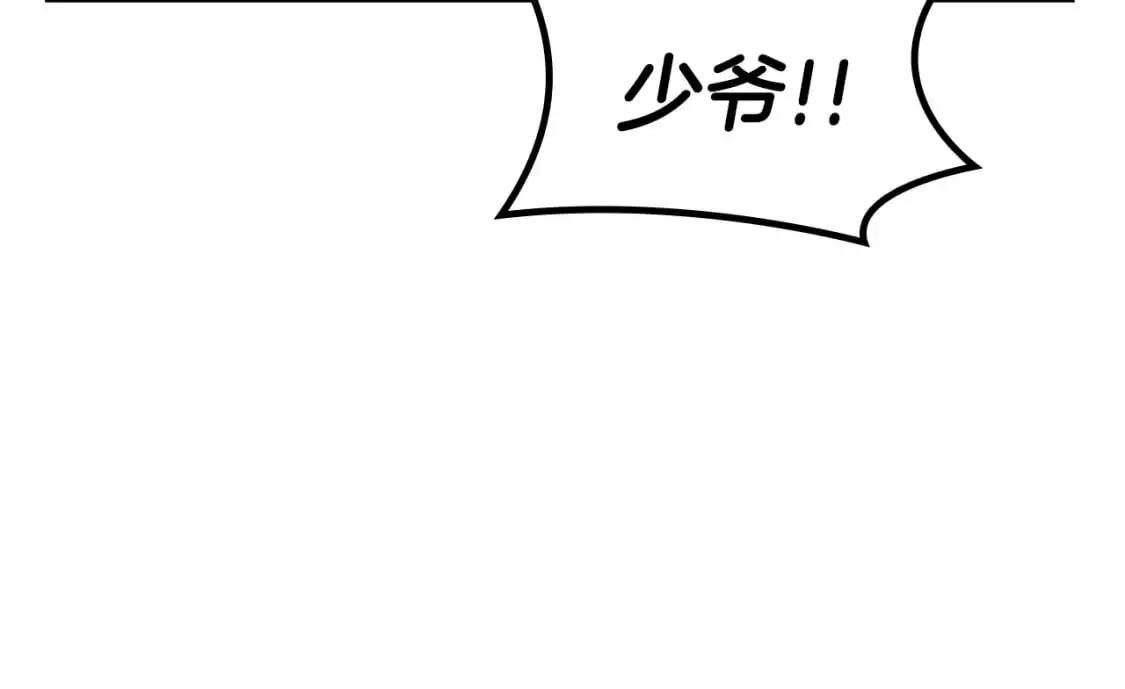 第77话 考验 第127页