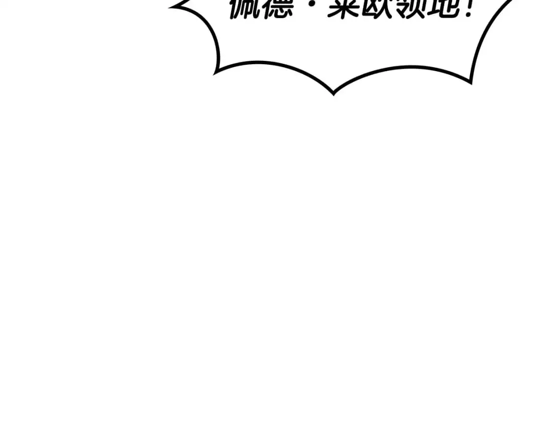 第77话 考验 第131页