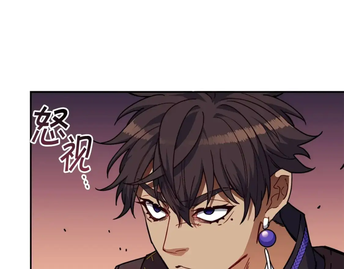 第77话 考验 第157页