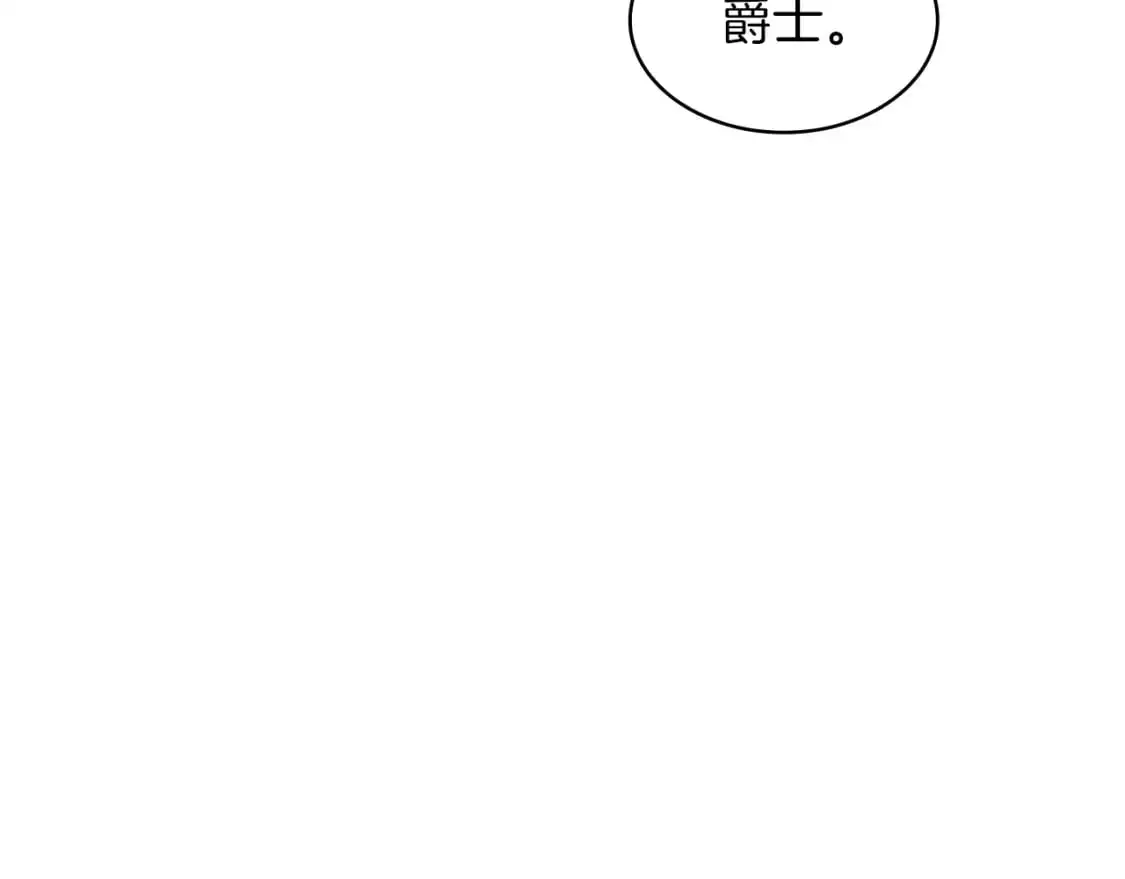 第77话 考验 第167页