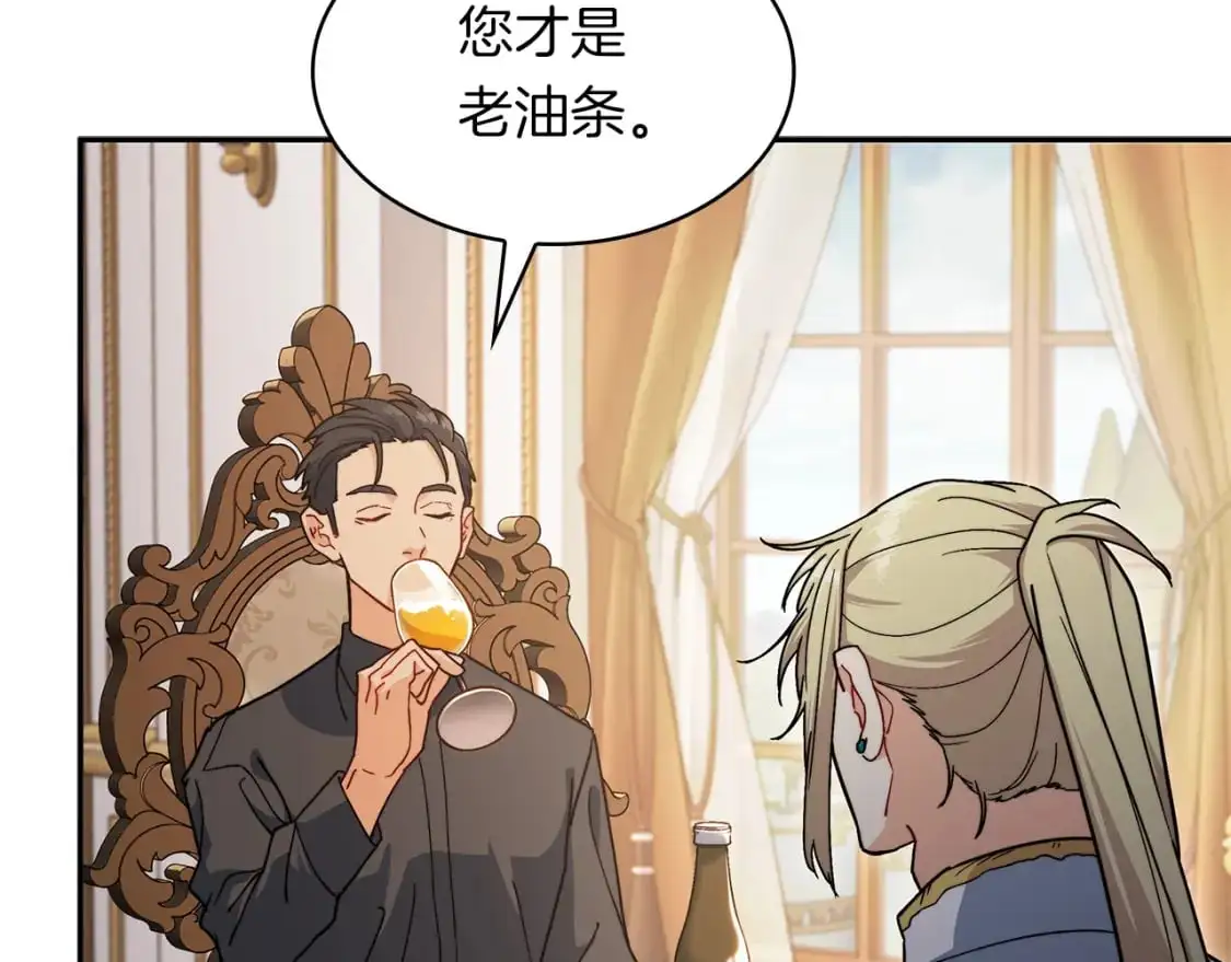 第77话 考验 第171页